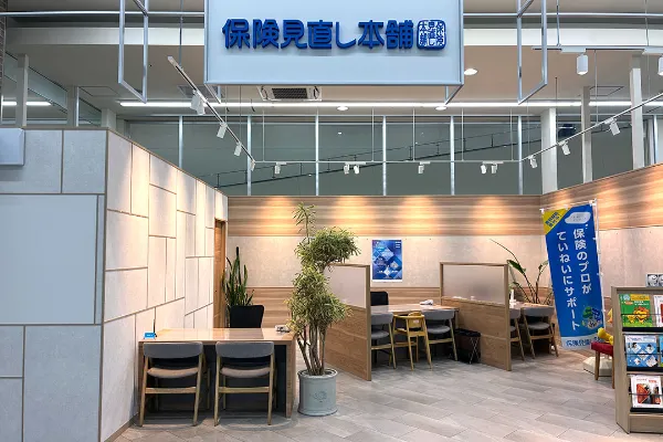 ジョイフル本田瑞穂店