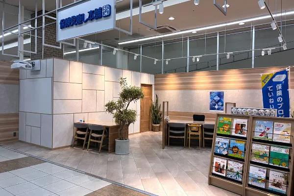 保険相談、保険見直し、保険比較を店舗で