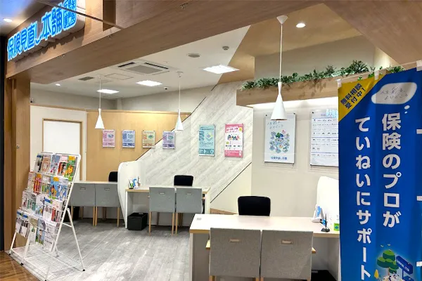 保険相談、保険見直し、保険比較を店舗で