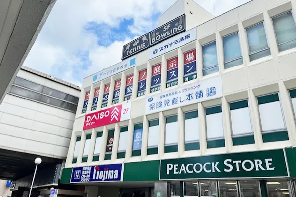 ピーコック経堂店