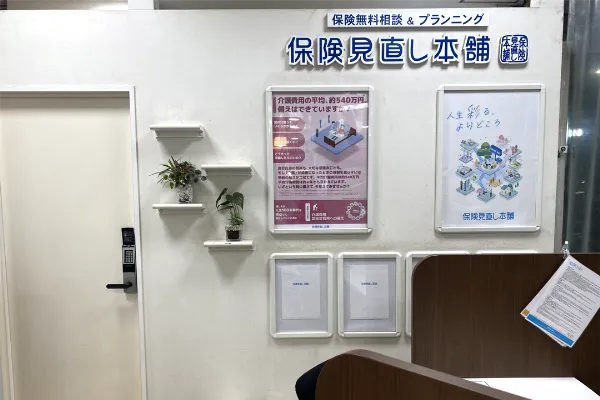 ピーコック経堂店