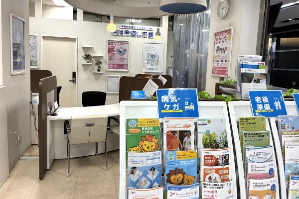 保険相談、保険見直し、保険比較を店舗で