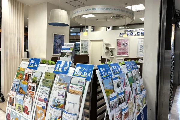 保険相談、保険見直し、保険比較を店舗で