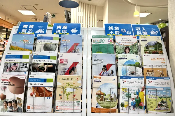 保険相談、保険見直し、保険比較を店舗で