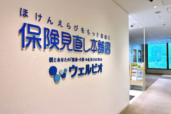 ニュウマン新宿店