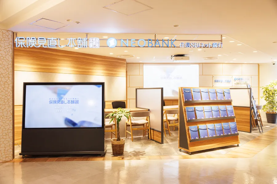 住宅ローンショップ 荻窪駅店