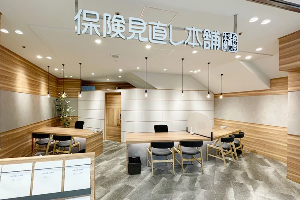 保険相談、保険見直し、保険比較を店舗で