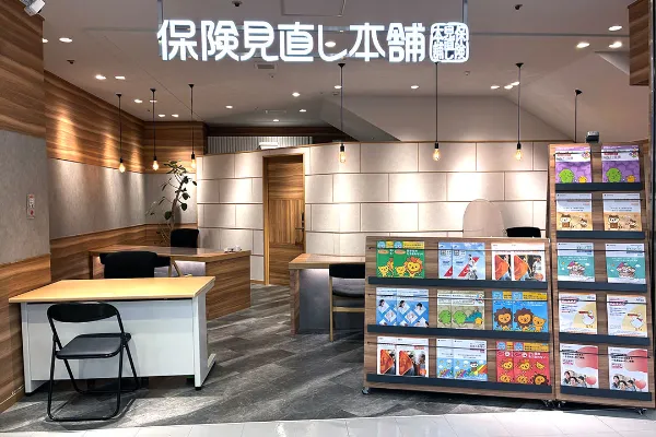 ザ・スクエア聖蹟桜ヶ丘店