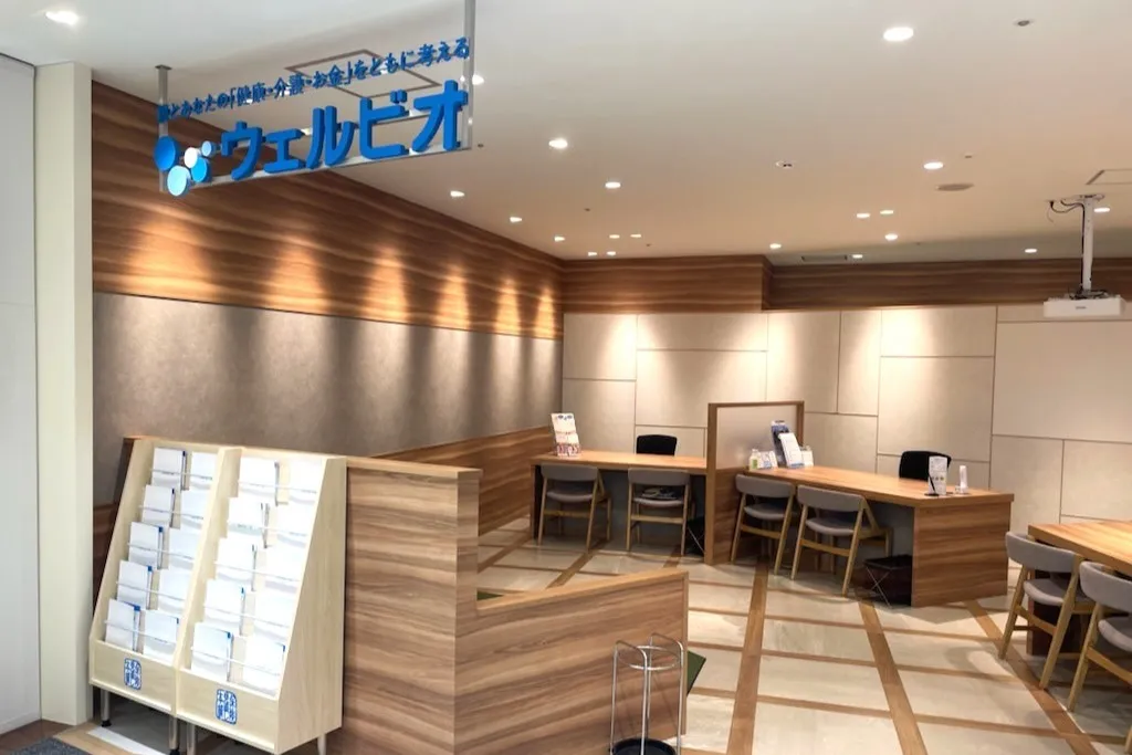 保険相談、保険見直し、保険比較を店舗で