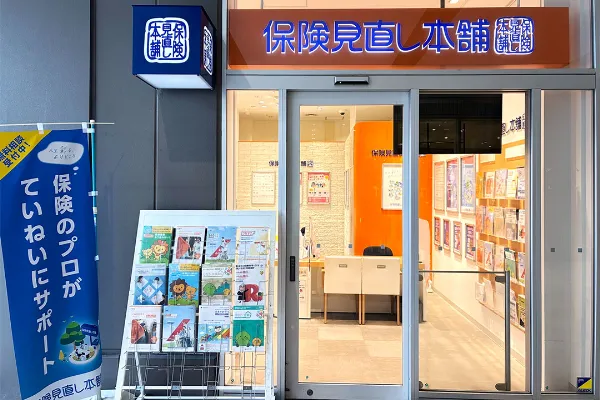 ららぽーと立川立飛店