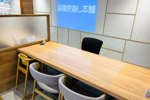 保険相談、保険見直し、保険比較を店舗で