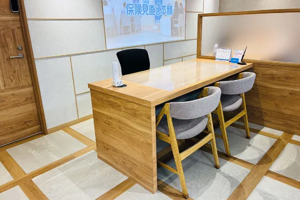 保険相談、保険見直し、保険比較を店舗で