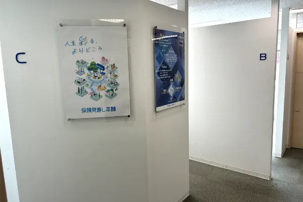 保険相談、保険見直し、保険比較を店舗で