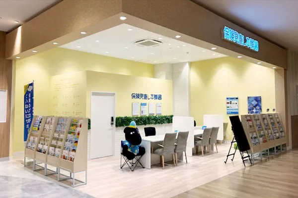 保険相談、保険見直し、保険比較を店舗で