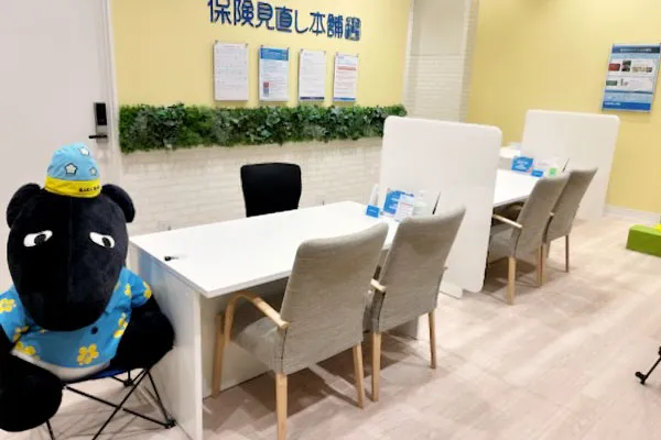 保険相談、保険見直し、保険比較を店舗で