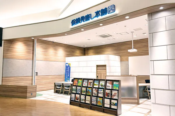 保険相談、保険見直し、保険比較を店舗で
