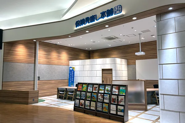 保険相談、保険見直し、保険比較を店舗で