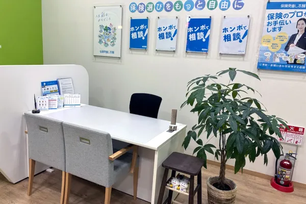 保険相談、保険見直し、保険比較を店舗で