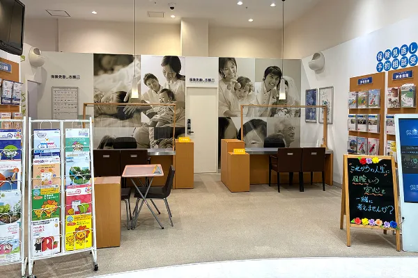 保険相談、保険見直し、保険比較を店舗で
