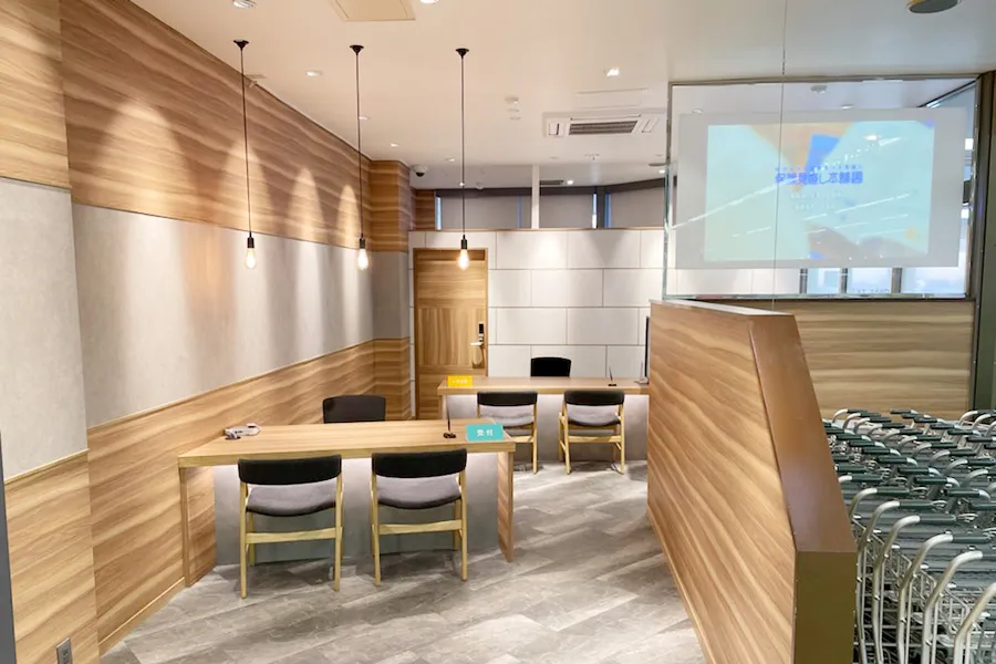 イオンとやの店