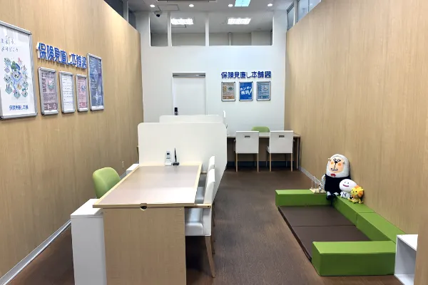 保険相談、保険見直し、保険比較を店舗で