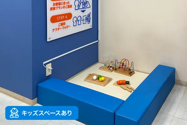 保険相談、保険見直し、保険比較を店舗で