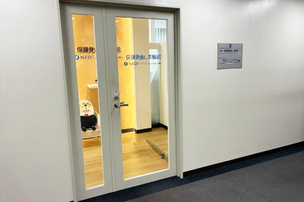 保険相談、保険見直し、保険比較を店舗で