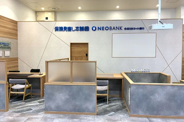保険見直し本舗 ガーデンズ千早東店で保険比較・保険相談