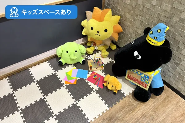 保険相談、保険見直し、保険比較を店舗で