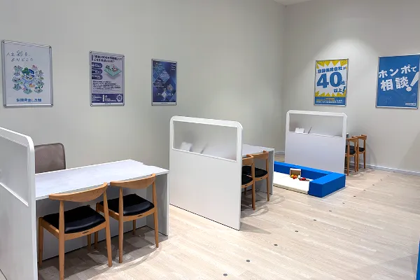 保険相談、保険見直し、保険比較を店舗で
