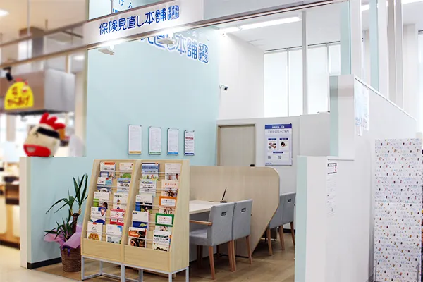 ゆめマート新宮店