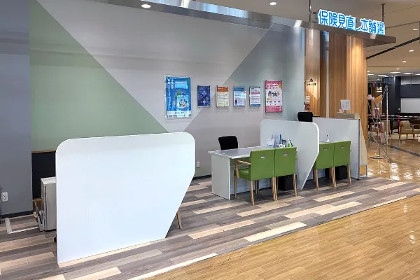 保険相談、保険見直し、保険比較を店舗で