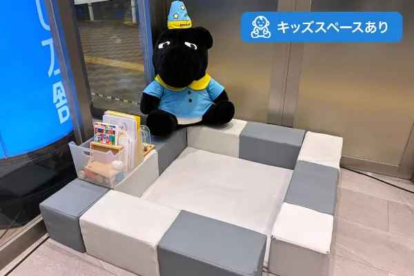 保険相談、保険見直し、保険比較を店舗で