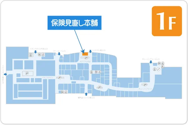 保険見直し本舗 イオンモール直方店フロアマップ
