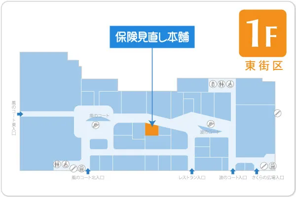 保険見直し本舗 イオンタウン姶良店フロアマップ