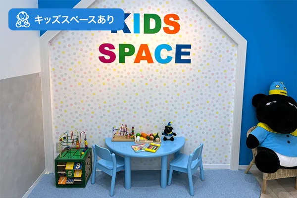 保険相談、保険見直し、保険比較を店舗で