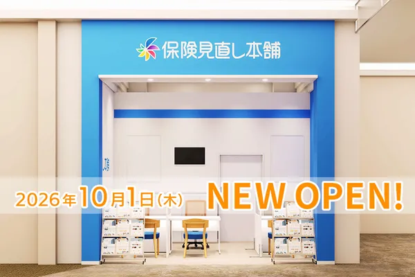 イオンモール都城駅前店
