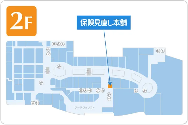 保険見直し本舗 イオンモール都城駅前店フロアマップ