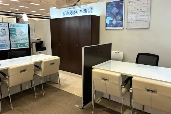保険相談、保険見直し、保険比較を店舗で