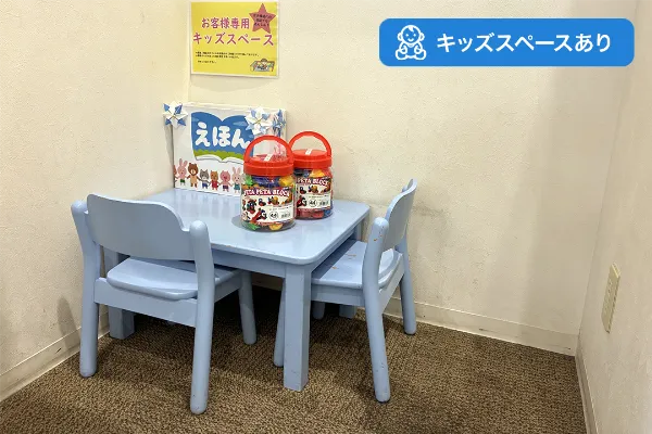保険相談、保険見直し、保険比較を店舗で
