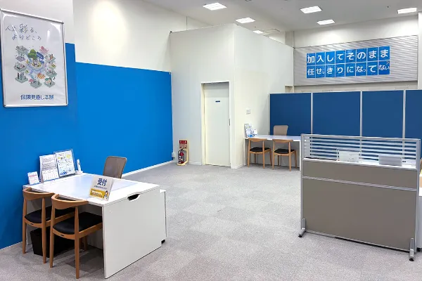 保険相談、保険見直し、保険比較を店舗で