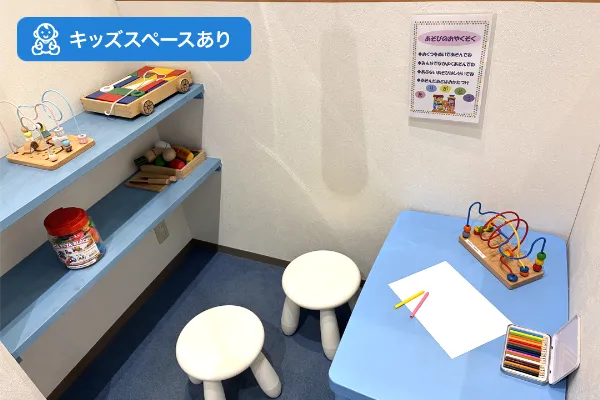 保険相談、保険見直し、保険比較を店舗で