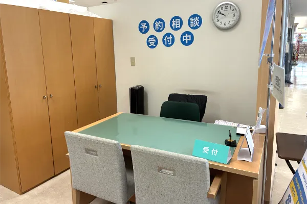 保険相談、保険見直し、保険比較を店舗で