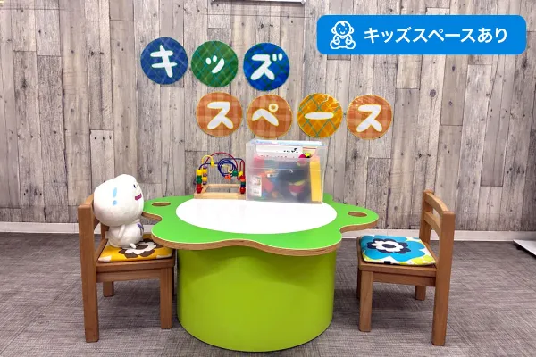 保険相談、保険見直し、保険比較を店舗で