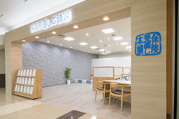 イオンモール三光店
