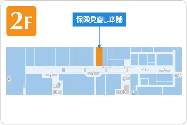 保険見直し本舗 イオンモール三光店フロアマップ