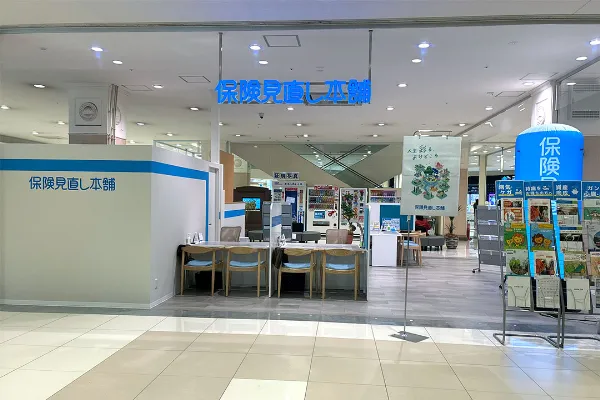 イオンモール佐賀大和店