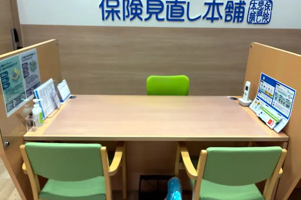 保険相談、保険見直し、保険比較を店舗で