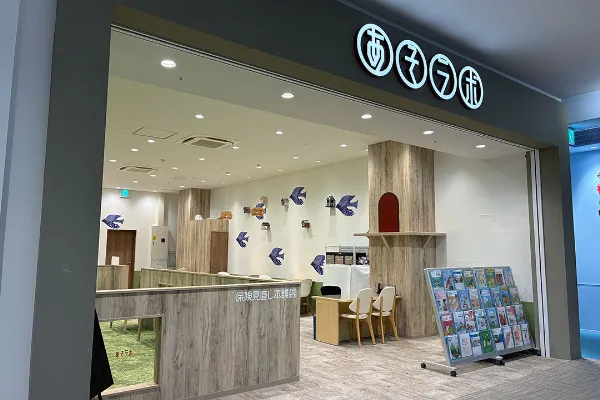 保険相談、保険見直し、保険比較を店舗で