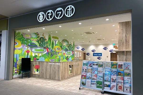 保険相談、保険見直し、保険比較を店舗で